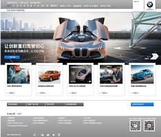 Webseite BMW China: Optimiert für mobile Endgeräte